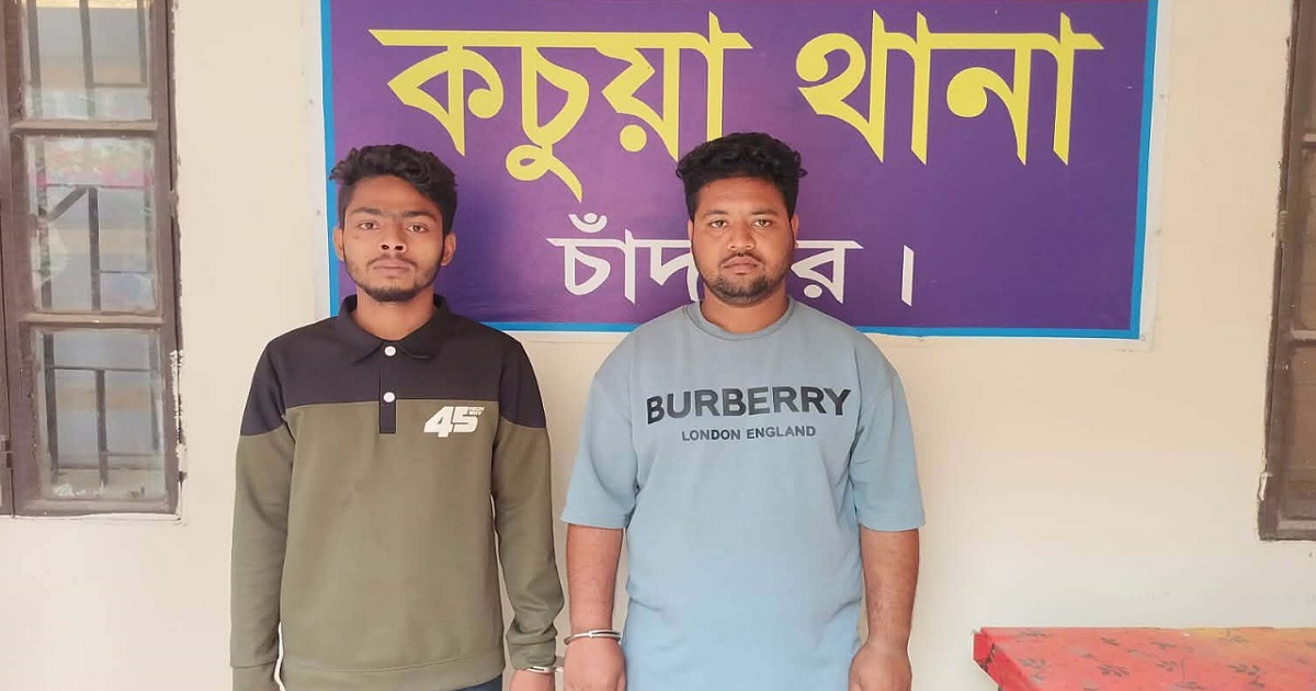 সড়কে চাঁদাবাজি দুই যুবক জেলহাজতে