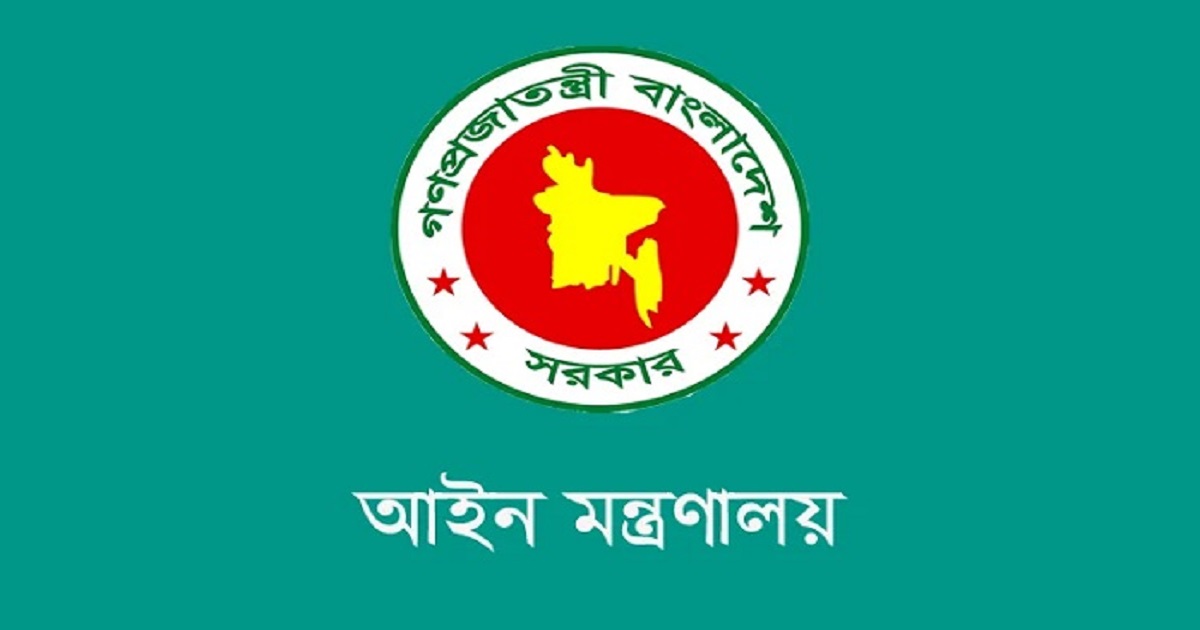 আইনমন্ত্রীকে আহবায়ক করে রাজনৈতিক মামলা প্রত্যাহারে কমিটি গঠন