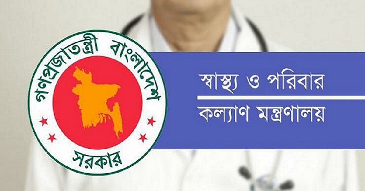 দেশের সব মেডিকেল কলেজের ক্লাস ও পরীক্ষা বন্ধ ঘোষণা