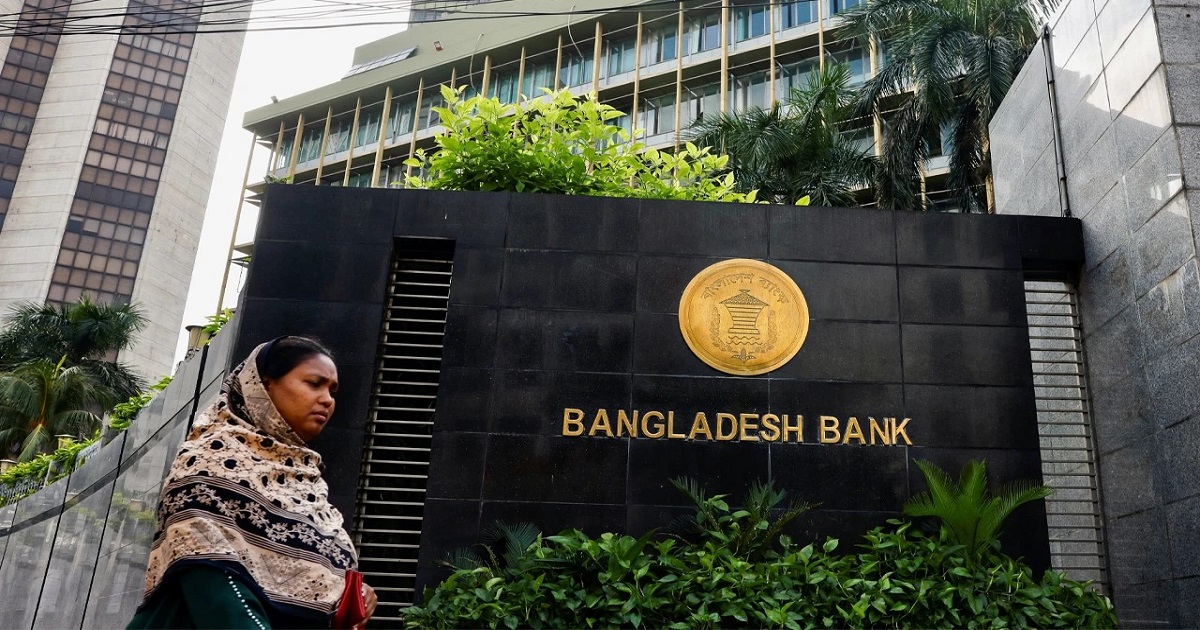 চার ব্যাংকে পর্যবেক্ষক নিয়োগ দিলো কেন্দ্রীয় ব্যাংক
