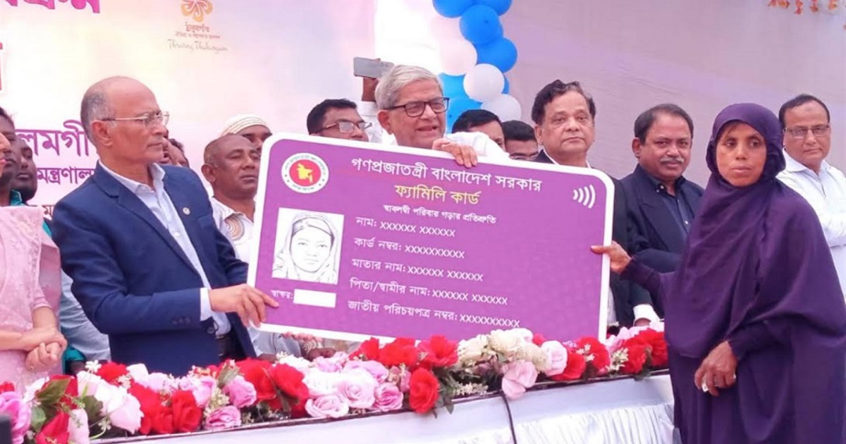 ধৈর্য ধরুন,সবাই ফ্যামিলি কার্ড পাবেন : মির্জা ফখরুল