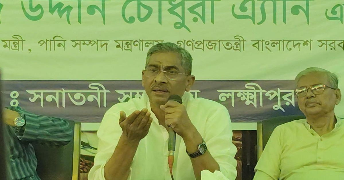 আমরা রাষ্ট্রীয় দায়িত্ব নিয়েছি : পানিসম্পদ মন্ত্রী