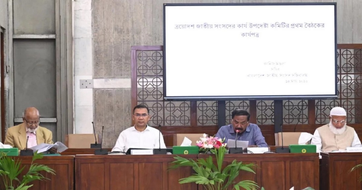 কার্য উপদেষ্টা কমিটির প্রথম বৈঠকে প্রধানমন্ত্রী