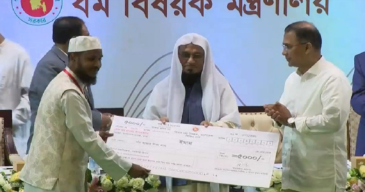 ইমাম-মুয়াজ্জিন ও পুরোহিতদের সম্মানী কার্যক্রম উদ্বোধন