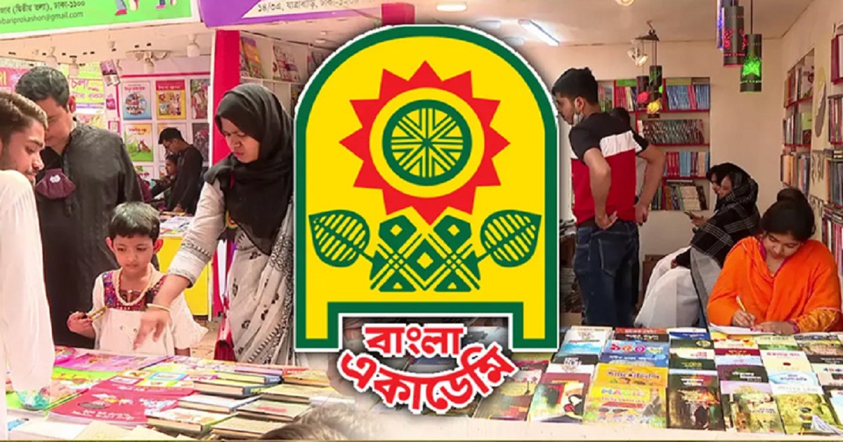 অমর একুশে বইমেলায় বিক্রি ১৭ কোটি টাকা