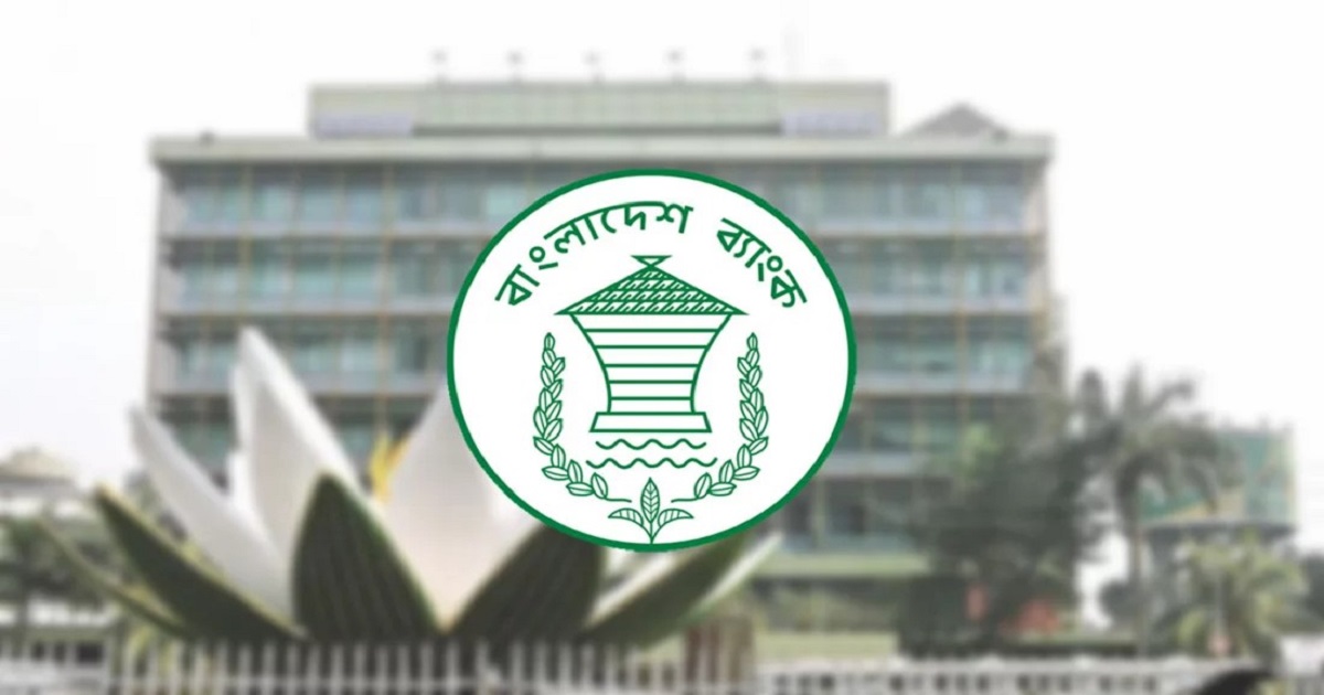 পোশাক শ্রমিকদের বেতন-ভাতা পরিশোধের সুবিধার্থে সীমিত পরিসরে খোলা থাকবে ব্যাংক