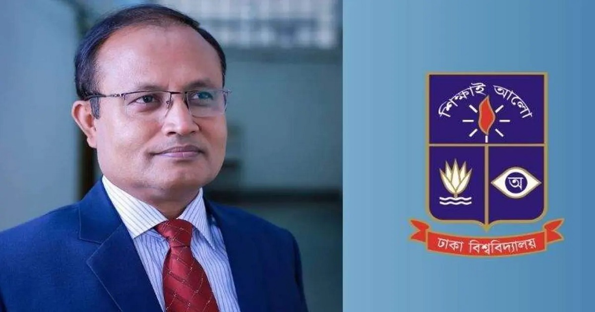 ঢাবির নতুন ভিসি অধ্যাপক ওবায়দুল ইসলাম