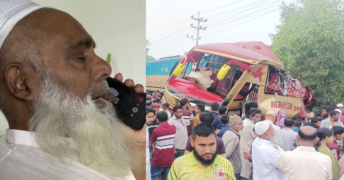 রেলমন্ত্রীকে ফোন করে অঝোরে কাঁদলেন এমপি মনিরুল হক