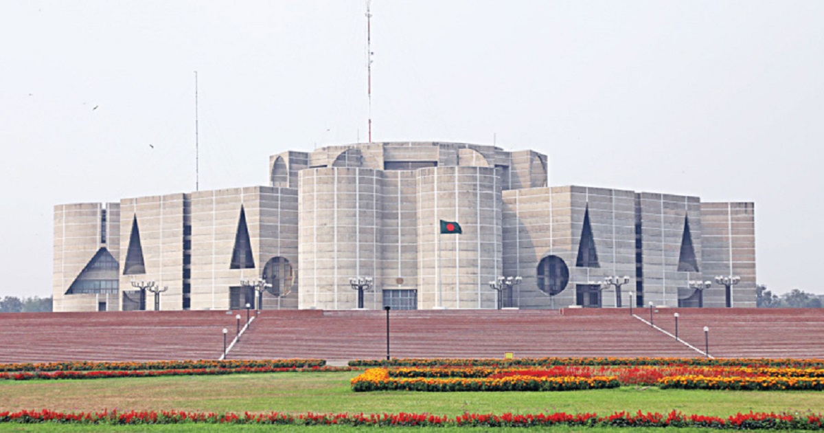 জাতীয় সংসদের বিশেষ কমিটির প্রথম বৈঠক আজ