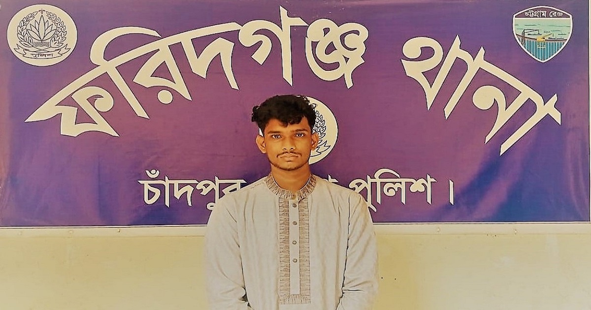 সহপাঠীর সাথে ঘুরতে গিয়ে ধর্ষণের শিকার, ধর্ষক গ্রেফতার