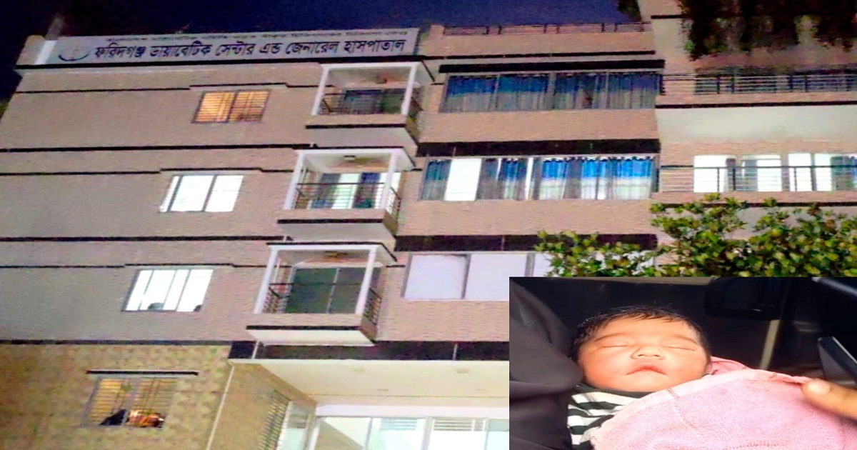 ফরিদগঞ্জে ভুল চিকিৎসার অভিযোগে হাসপাতালে ভাঙচুর
