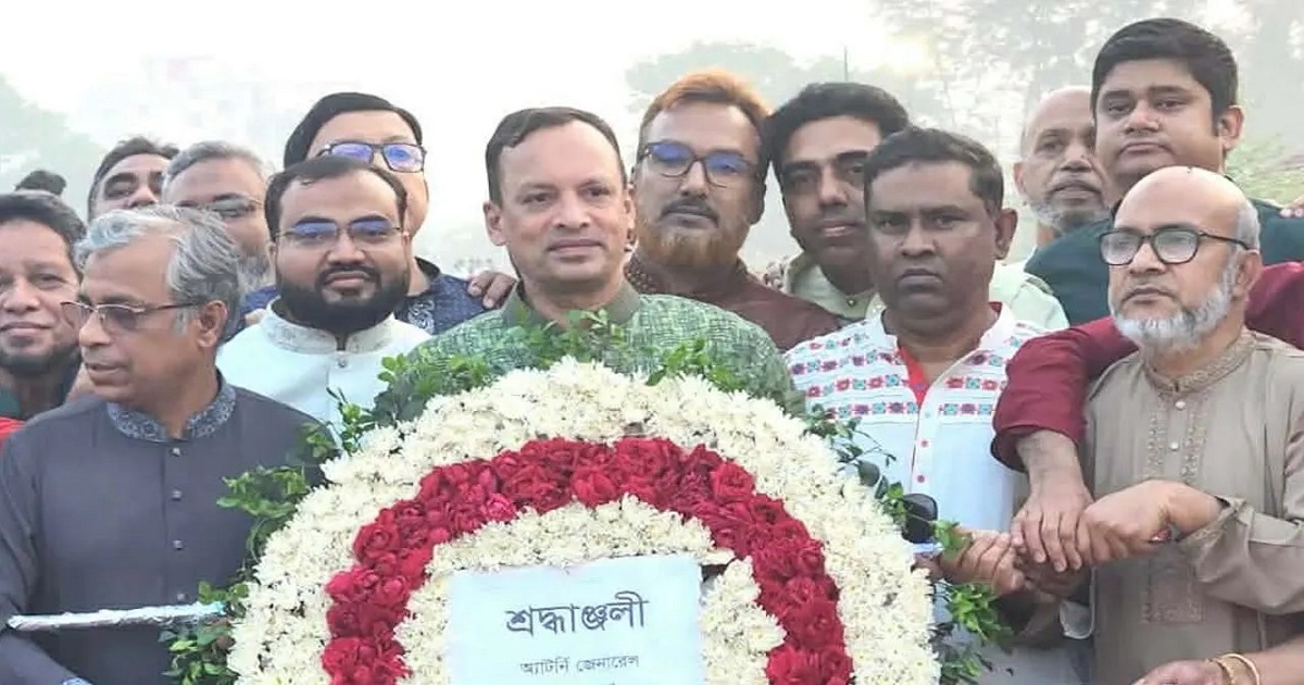 স্মৃতিসৌধে অ্যাটর্নি জেনারেলের শ্রদ্ধা