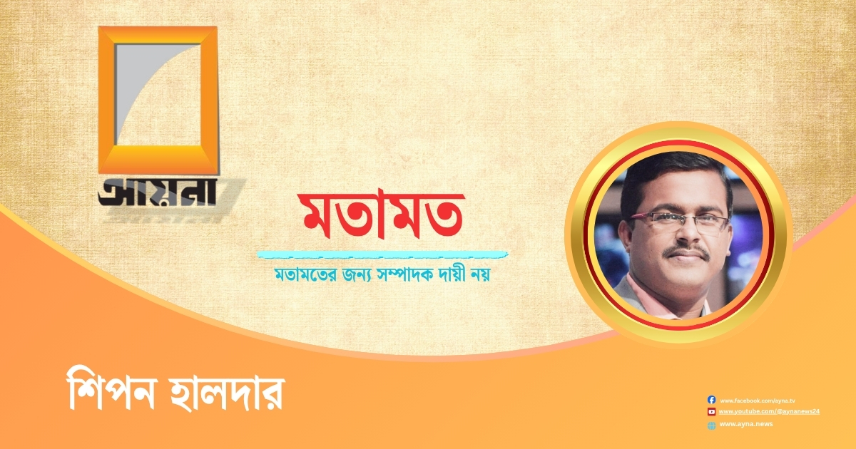 এমন মৃত্যু মেনে নেওয়া কঠিন