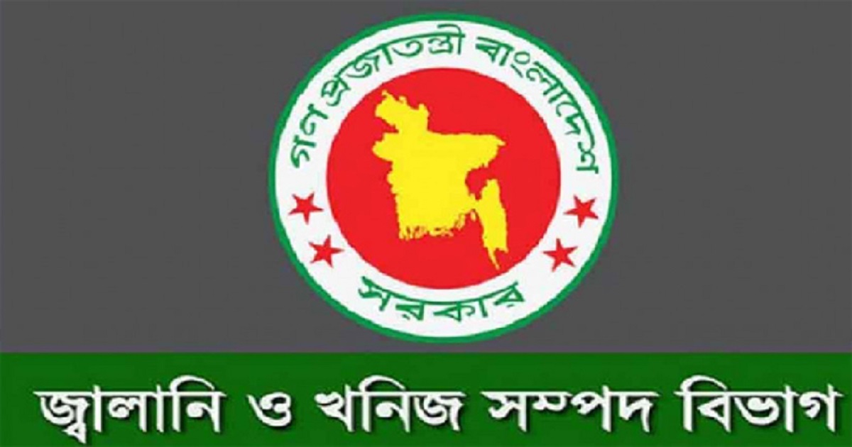জ্বালানি তেল মজুতদারি রোধে তথ্যদাতাদের পুরস্কারের ঘোষণা