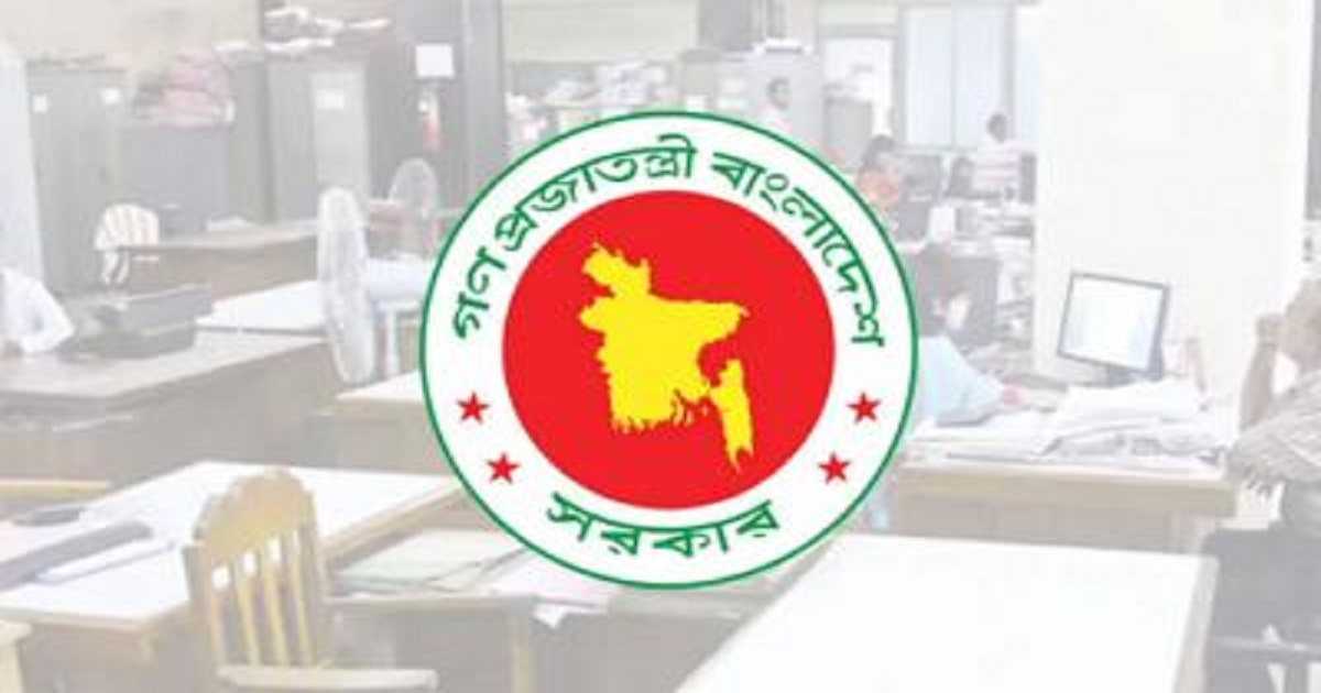 বাড়তে পারে সরকারি চাকরিজীবীদের সাপ্তাহিক ছুটি