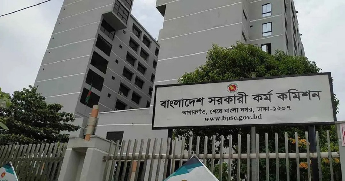 ৫০তম বিসিএস লিখিত পরীক্ষার প্রবেশপত্র ডাউনলোড করা যাচ্ছে