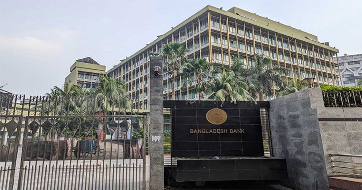 ব্যাংক লেনদেনের নতুন সময়সূচি নির্ধারণ