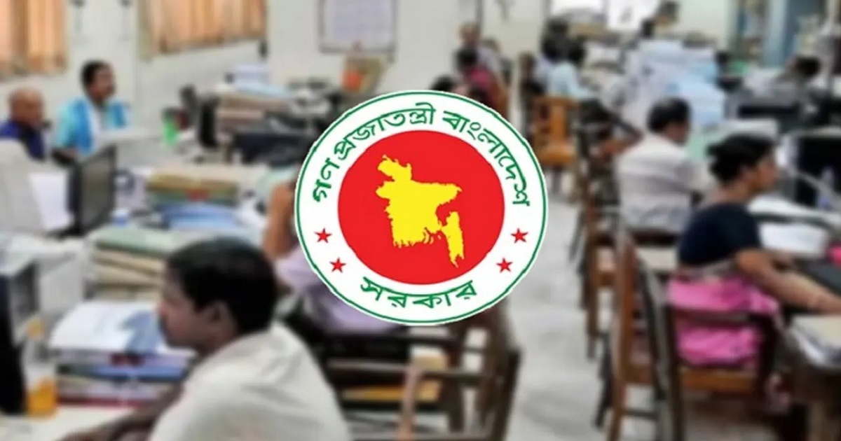আজ থেকে অফিস সময় সকাল ৯টা-বিকেল ৪টা