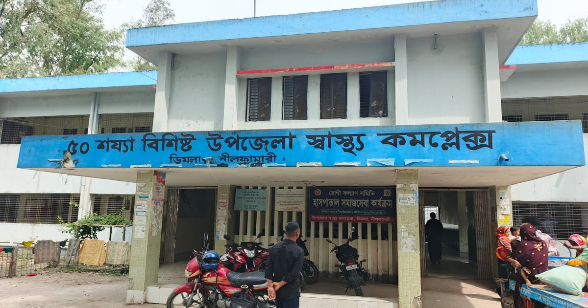 নীলফামারীতে হামের উপসর্গ নিয়ে নবজাতকের মৃত্যু