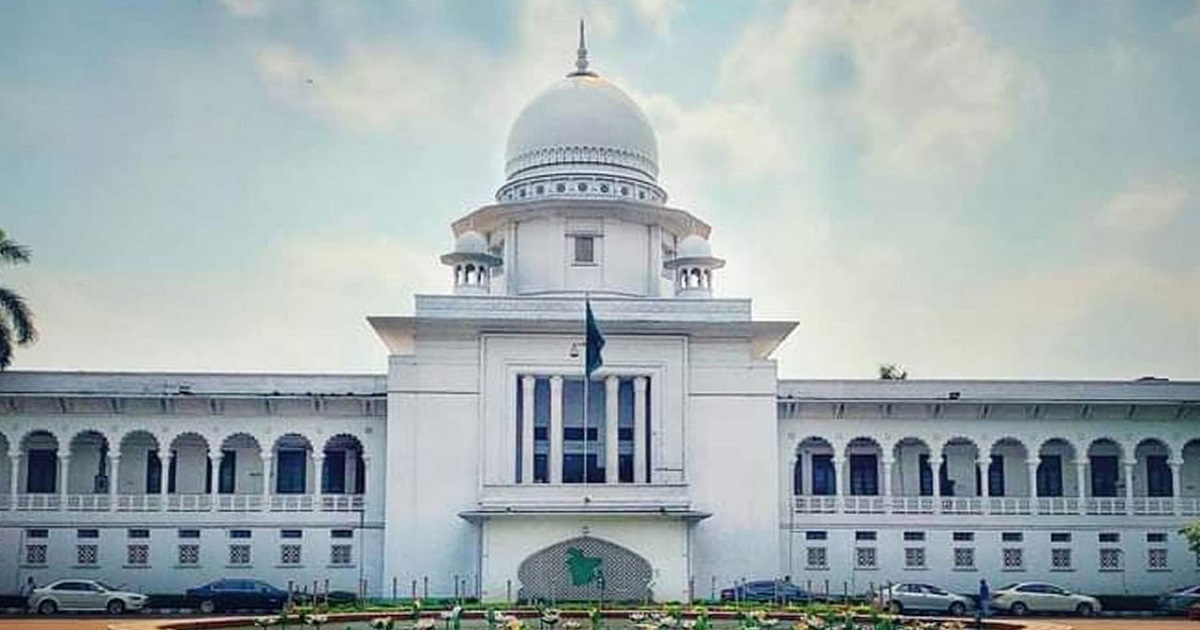 হাইকোর্ট বিভাগে আদালত ও অফিসের নতুন সময়সূচি নির্ধারণ
