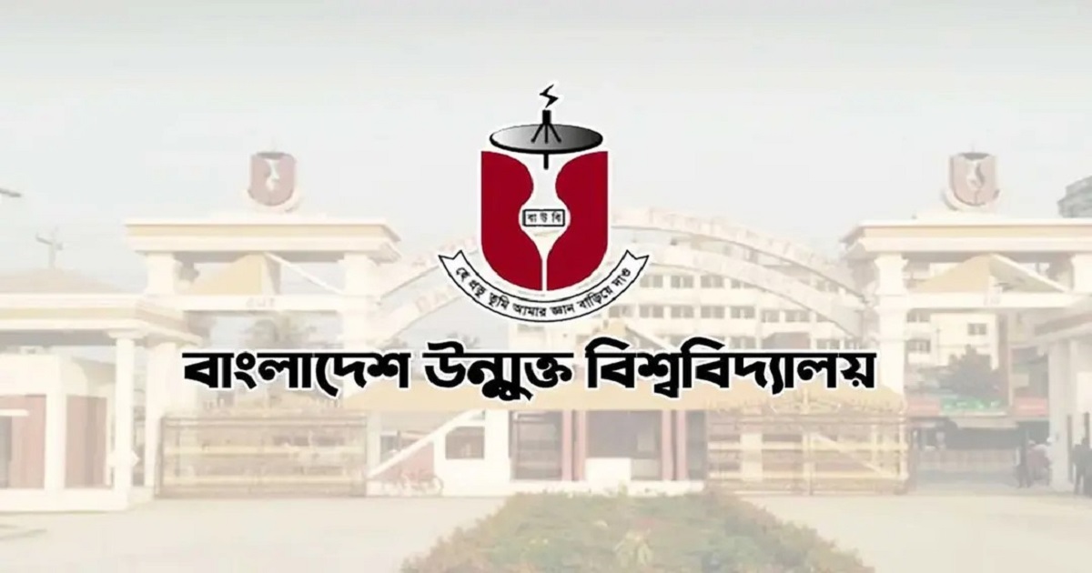 ১৭ এপ্রিল বাউবির স্নাতকোত্তর ভর্তি পরীক্ষা