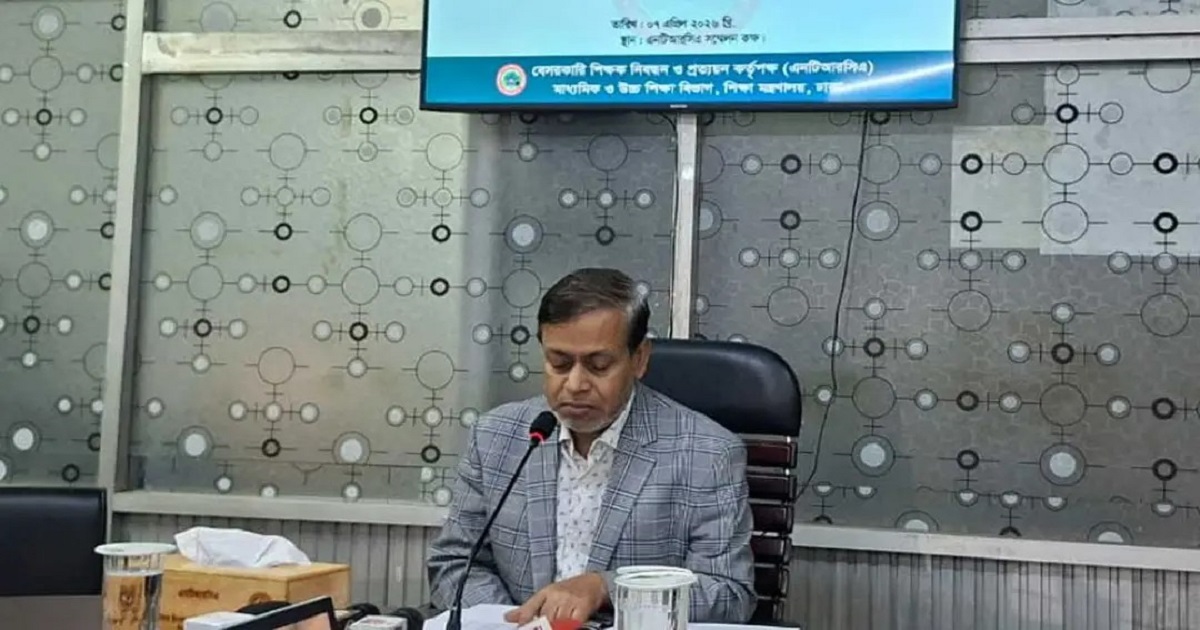 ৫৩ হাজার ৬৯টি আবেদন শিক্ষাপ্রতিষ্ঠান প্রধান পদে