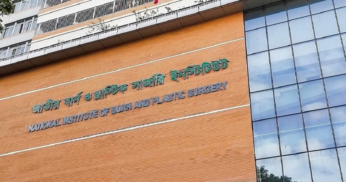 বিইউপি ভবনে  আগুন দগ্ধ ৪