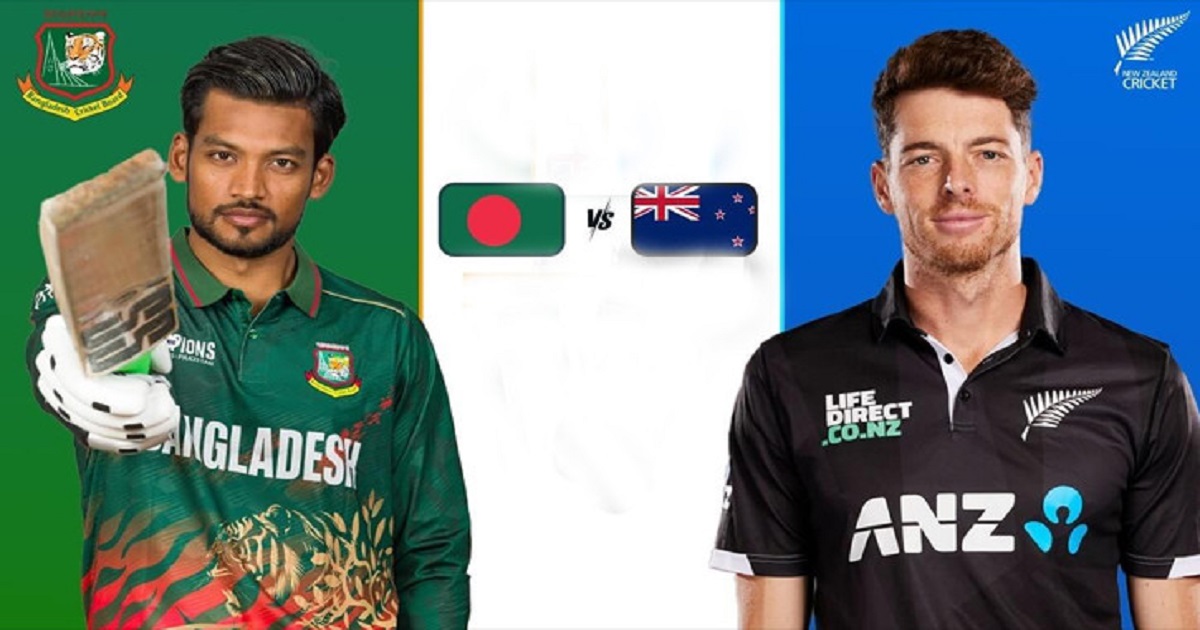 ২০০ টাকায় দেখা যাবে বাংলাদেশ-নিউজিল্যান্ড সিরিজের ম্যাচ