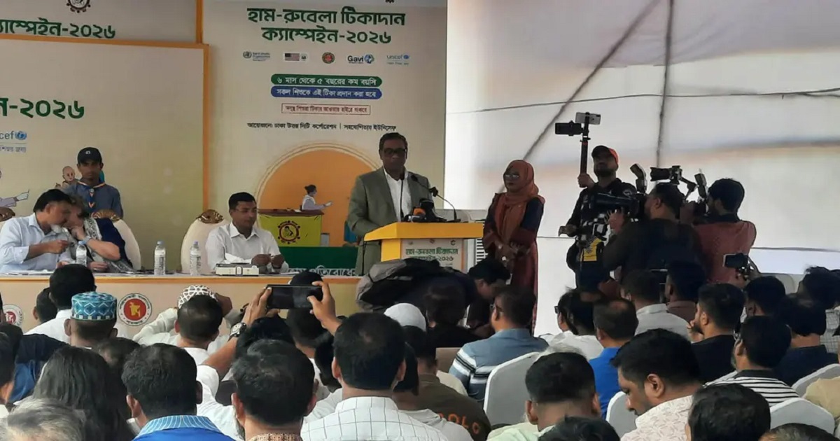 টিকার মাধ্যমে হাম প্রতিরোধ করা সম্ভব : স্বাস্থ্য প্রতিমন্ত্রী