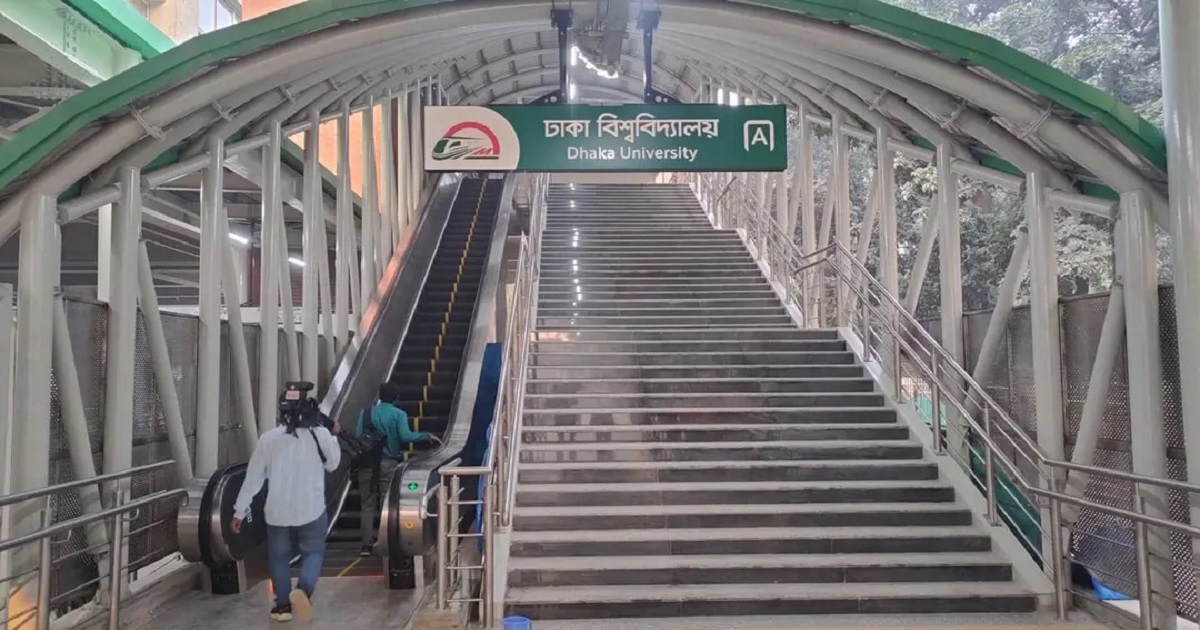 পয়লা বৈশাখে বন্ধ থাকবে দুই মেট্রো স্টেশন