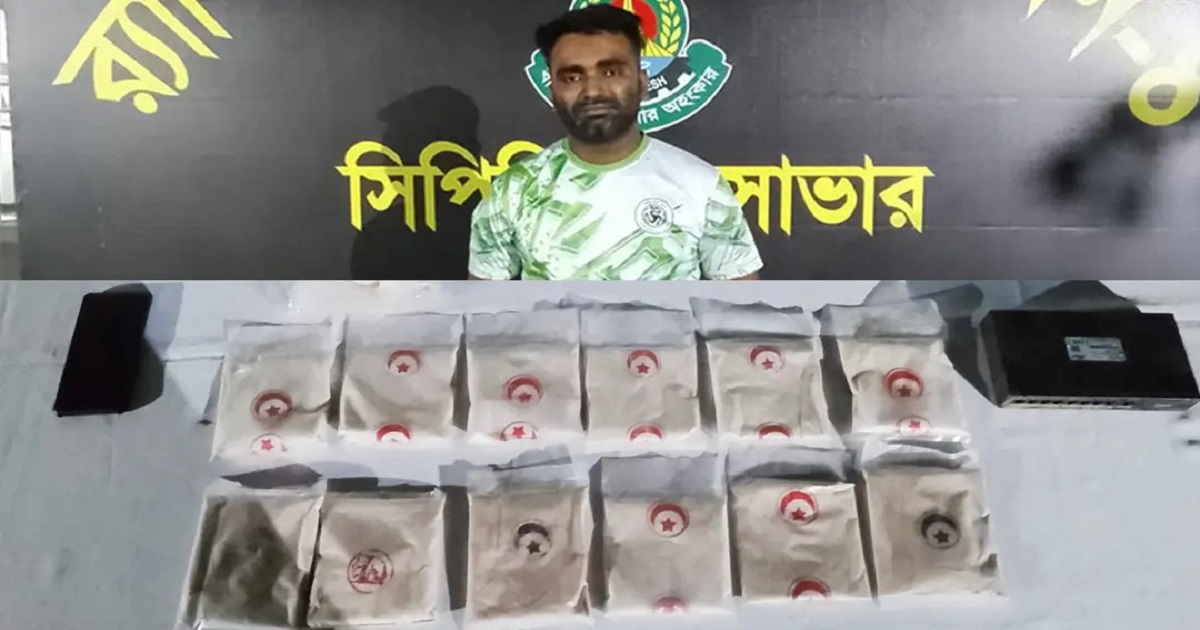 সোয়া কেজি হেরোইনসহ আটক মাদক কারবারি