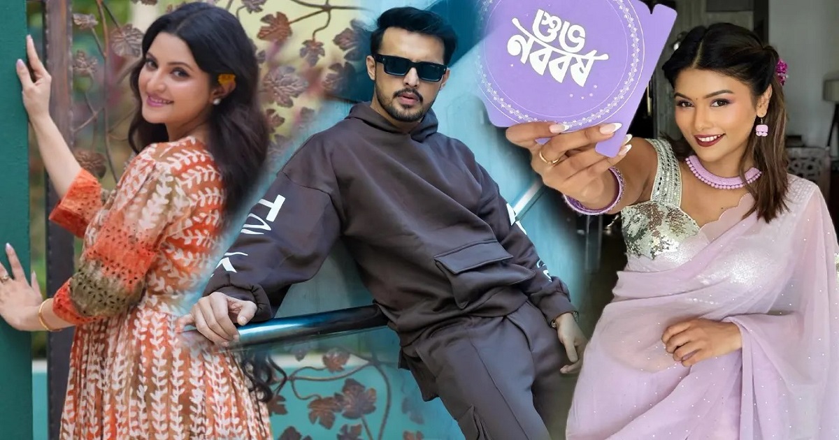 তারকাদের নববর্ষের শুভেচ্ছা