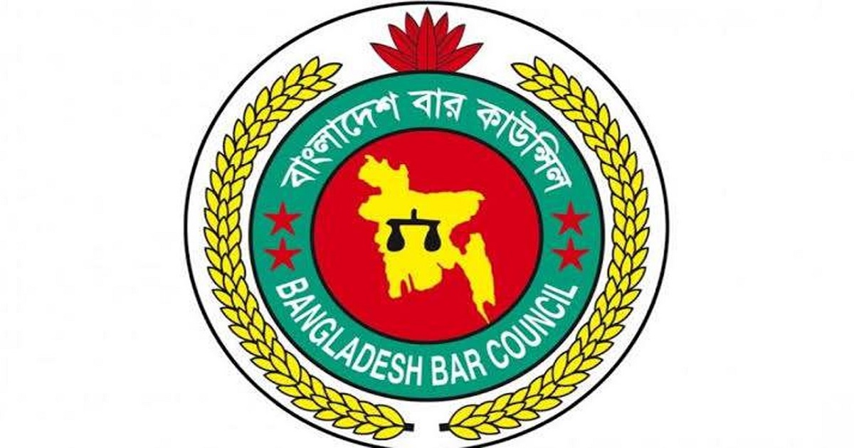 তীব্র জ্বালানি সংকটের কারণে বাংলাদেশ বার কাউন্সিল নির্বাচন স্থগিত