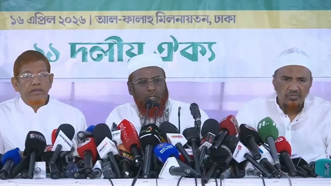 গণভোট ইস্যুতে সক্রিয় ১১ দল, নতুন কর্মসূচি ঘোষণা