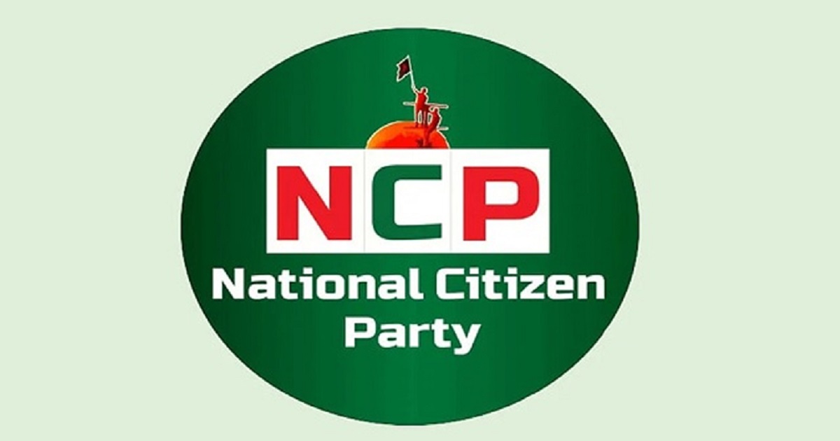 দুপুরে এনসিপির জরুরি সংবাদ সম্মেলন