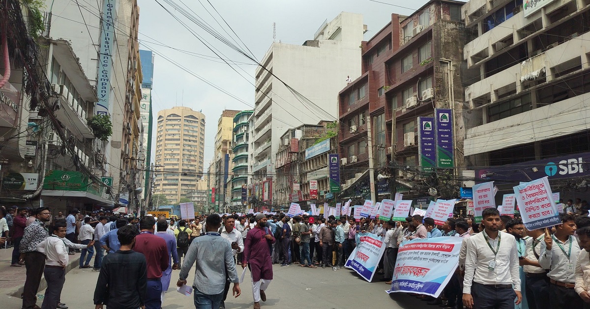 চাকরি পুনর্বহালের দাবিতে ৬ ইসলামী ব্যাংকের সাবেক কর্মীদের আল্টিমেটাম