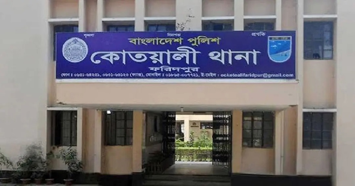 ফরিদপুরে কলেজছাত্রী নিহত