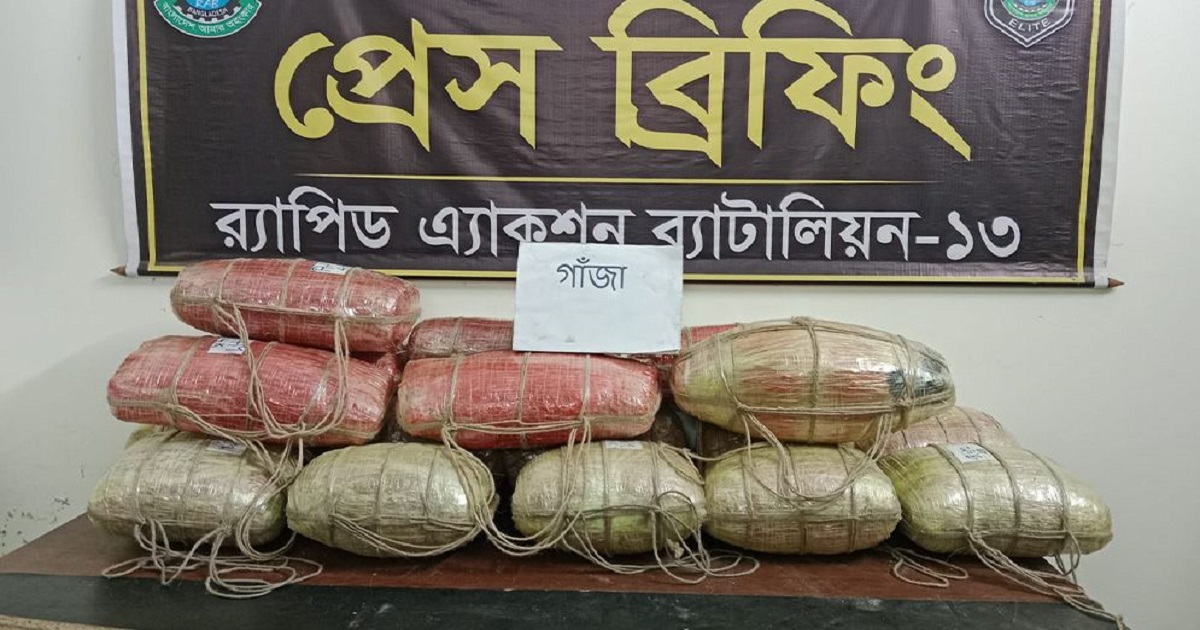 ৭৬ কেজি গাঁজাসহ আটক ১