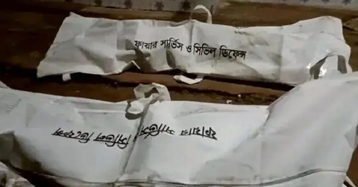 দিনাজপুরে আগুনে দগ্ধ স্বামী-স্ত্রীর মরদেহ উদ্ধার