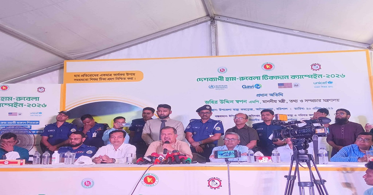 হাম-রুবেলায় আক্রান্তে বহু তাজা প্রান হারিয়েছি : তথ্যমন্ত্রী