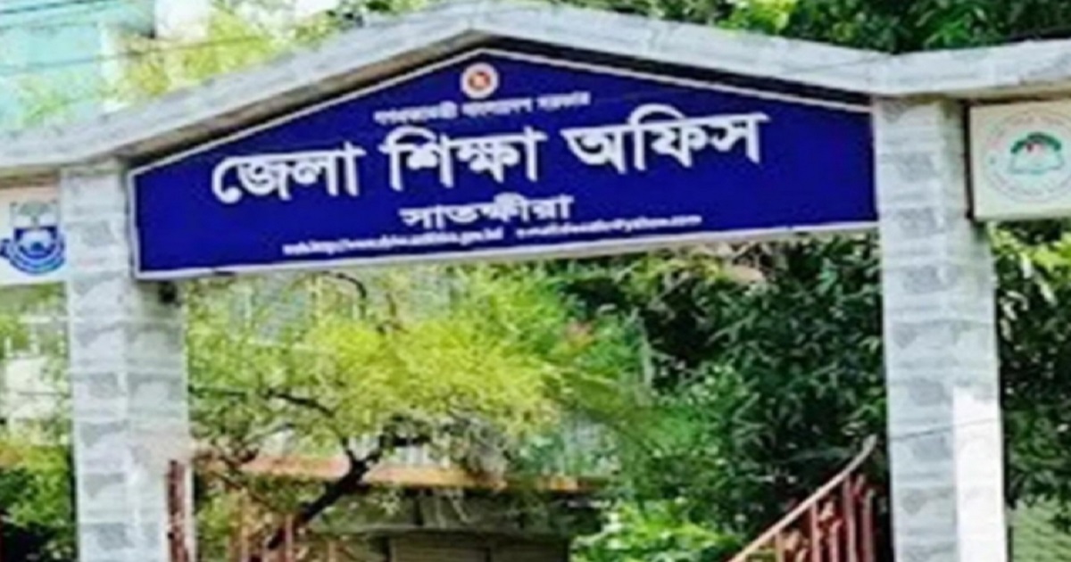 সাতক্ষীরায় এসএসসি পরীক্ষায় অংশ নিচ্ছে ১৪ হাজার ৩৩৩ শিক্ষার্থী