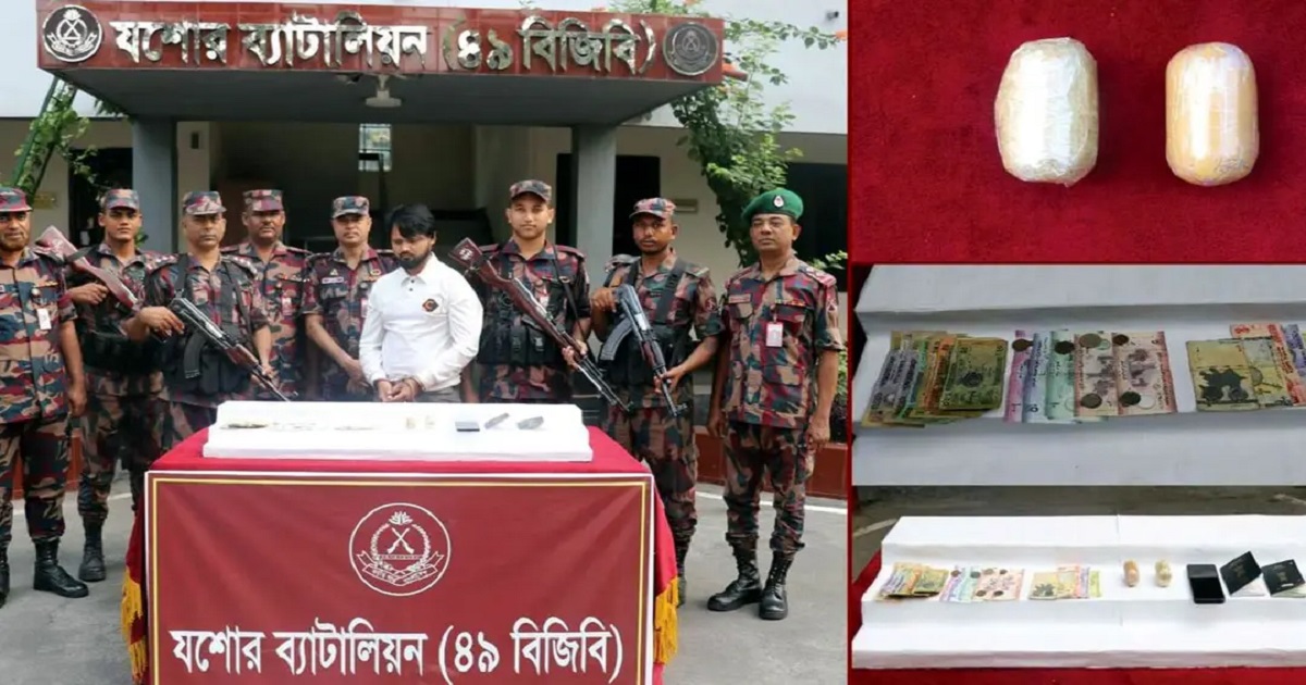যশোরে প্রায় ২ কোটি টাকার স্বর্ণসহ ভারতীয় নাগরিক আটক