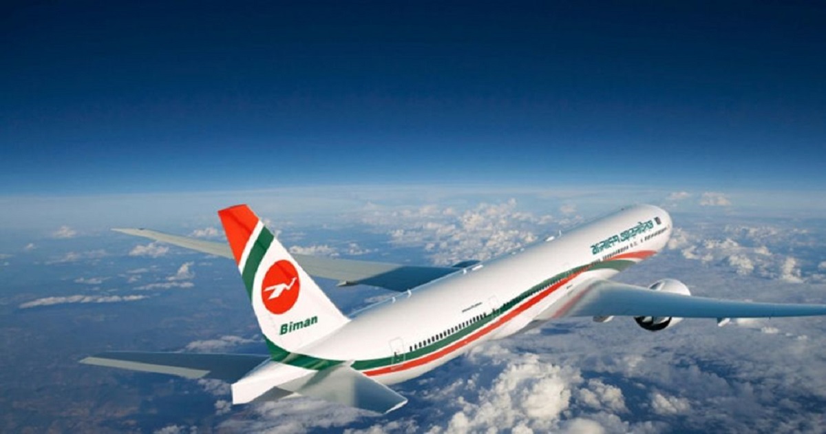 বোয়িং থেকে ১৪টি উড়োজাহাজ কেনার সিদ্ধান্ত