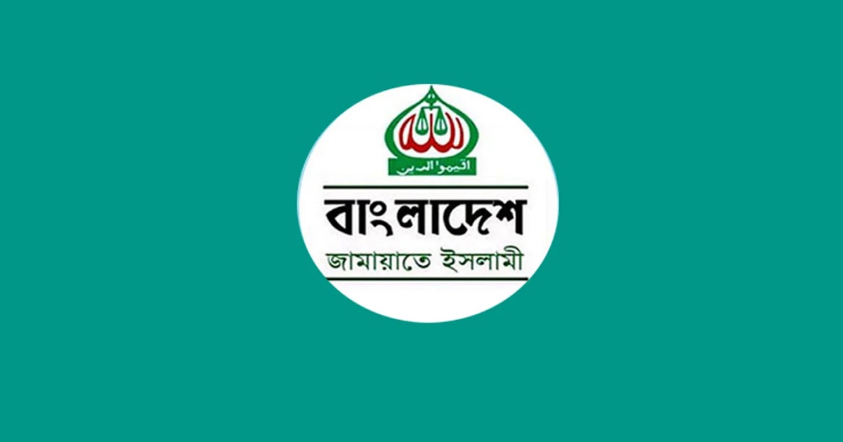 ডাকসু নেতাসহ ছাত্রশিবিরের ওপর হামলায় জামায়াতের নিন্দা