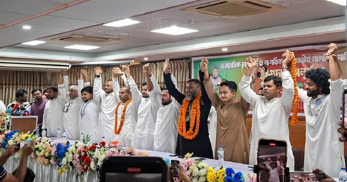 এনসিপিতে যোগ দিলেন কাফি-রনি-ইসহাক সরকার