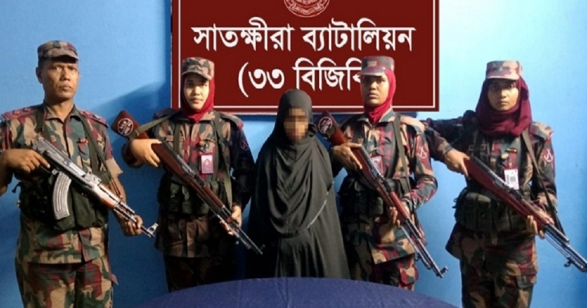 সাতক্ষীরায় তেষট্টি লাখ স্বর্ণসহ নারী আটক