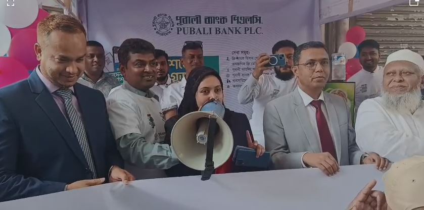পঞ্চগড়ে পূবালী ব্যাংকের ক্যাশলেস ক্যাম্পেইন শুরু