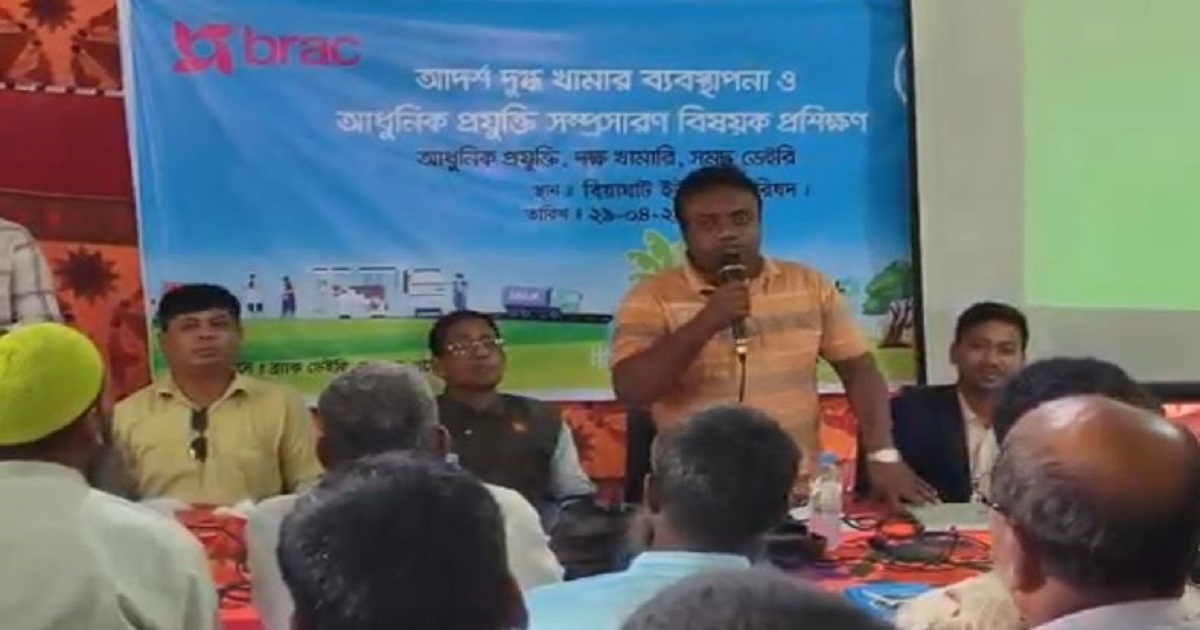 গুরুদাসপুরে দুগ্ধ খামার ব্যবস্থাপনা বিষয়ক প্রশিক্ষণ অনুষ্ঠিত