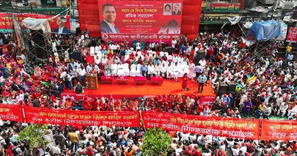 নয়াপল্টনে বিএনপির মে দিবসের শ্রমিক সমাবেশ শুরু