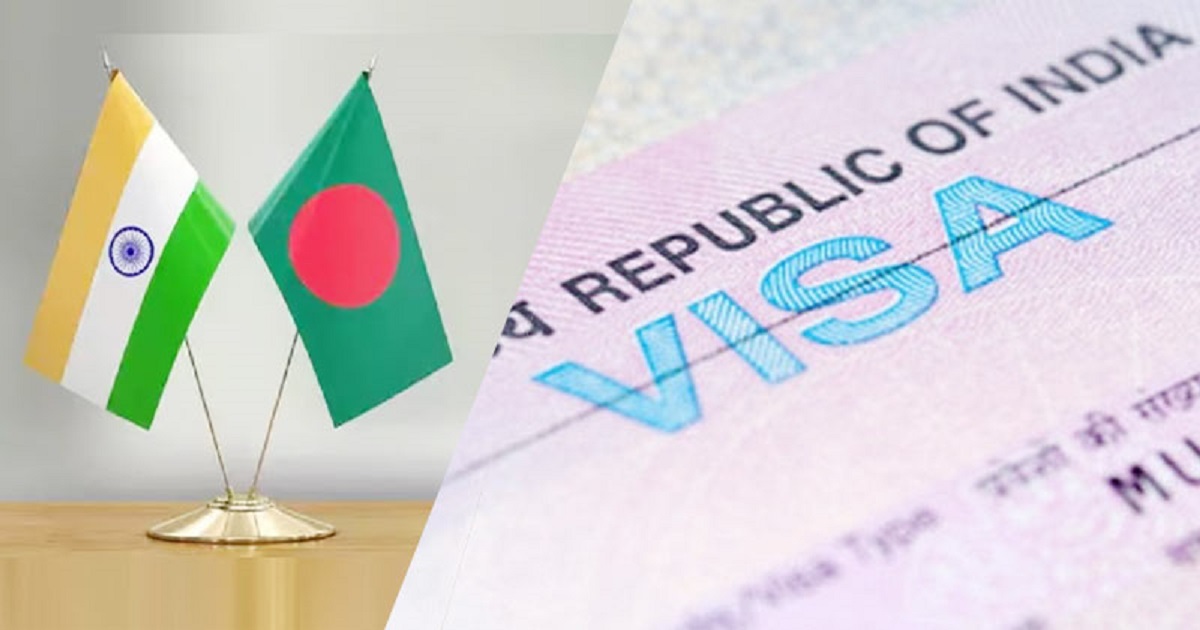 ৬ মে থেকে বাংলাদেশিদের ভ্রমণ ভিসা দেবে ভারত